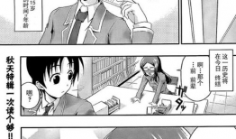 动漫成人在线观看,在线观看的激情之旅